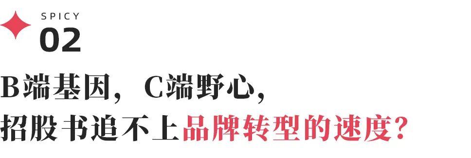 九游娱乐文化：砸5000万授权费卖88元盲盒桑尼森迪的上市故事能落地吗？(图11)