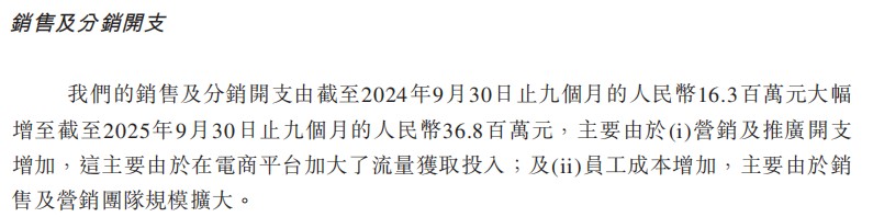 九游娱乐文化：砸5000万授权费卖88元盲盒桑尼森迪的上市故事能落地吗？(图15)