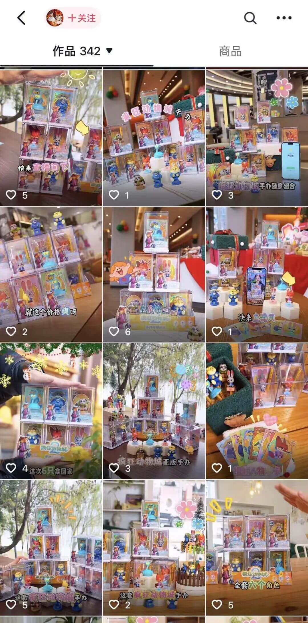 九游娱乐文化：砸5000万授权费卖88元盲盒桑尼森迪的上市故事能落地吗？(图19)