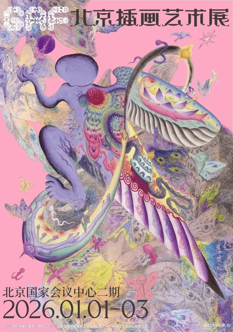 九游娱乐文化：砸5000万授权费卖88元盲盒桑尼森迪的上市故事能落地吗？(图20)