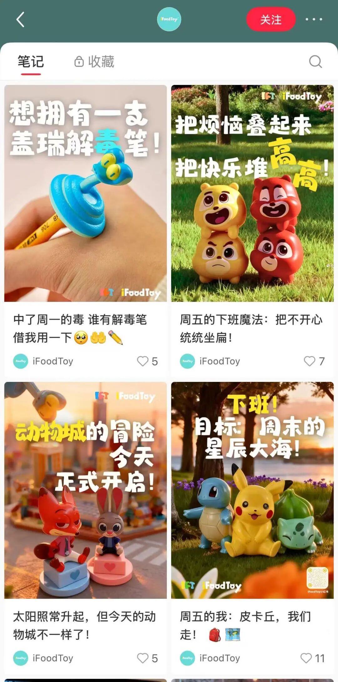 九游娱乐文化：砸5000万授权费卖88元盲盒桑尼森迪的上市故事能落地吗？(图18)