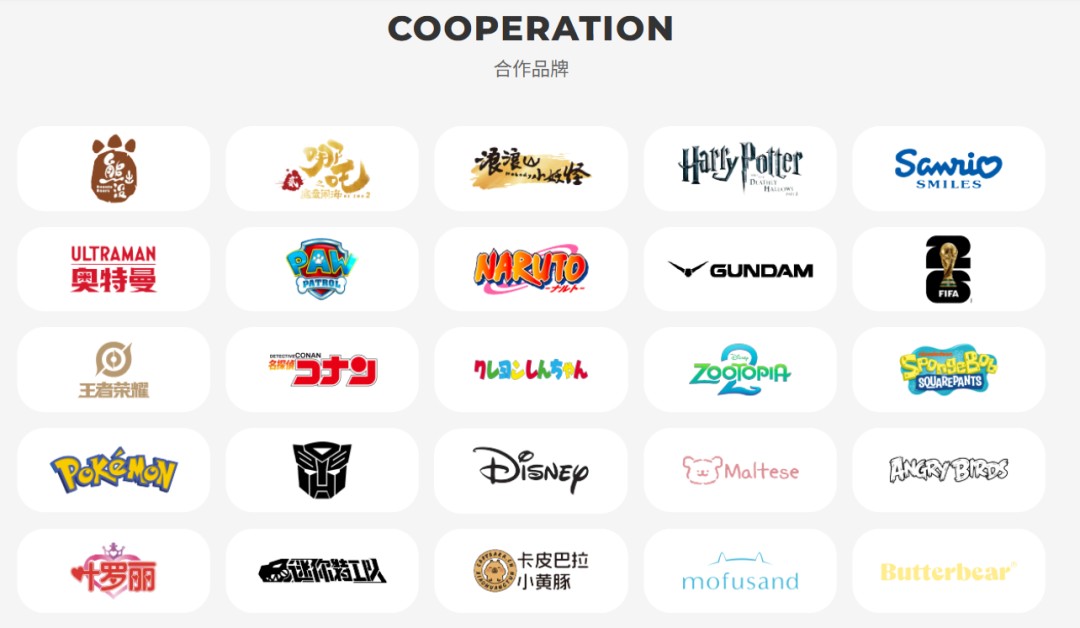 九游娱乐文化：砸5000万授权费卖88元盲盒桑尼森迪的上市故事能落地吗？(图23)