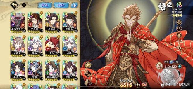 九游娱乐：国产经典单机改编网游盘点情怀入梦带你重走江湖路(图3)