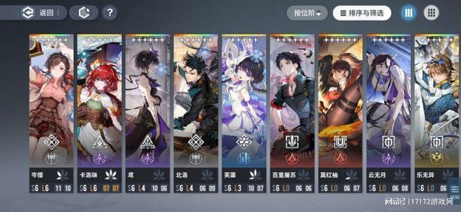 九游娱乐：国产经典单机改编网游盘点情怀入梦带你重走江湖路(图5)