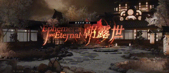 九游娱乐：国产经典单机改编网游盘点情怀入梦带你重走江湖路(图6)