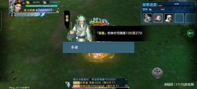 九游娱乐：国产经典单机改编网游盘点情怀入梦带你重走江湖路(图9)