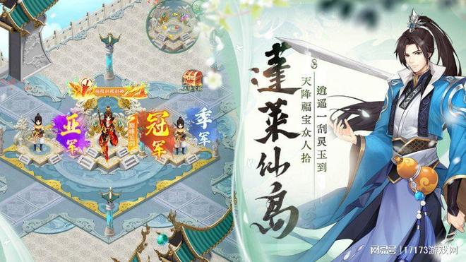 九游娱乐：国产经典单机改编网游盘点情怀入梦带你重走江湖路(图12)