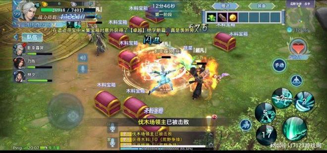 九游娱乐：国产经典单机改编网游盘点情怀入梦带你重走江湖路(图11)