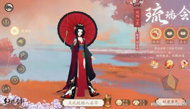 九游娱乐：国产经典单机改编网游盘点情怀入梦带你重走江湖路(图16)