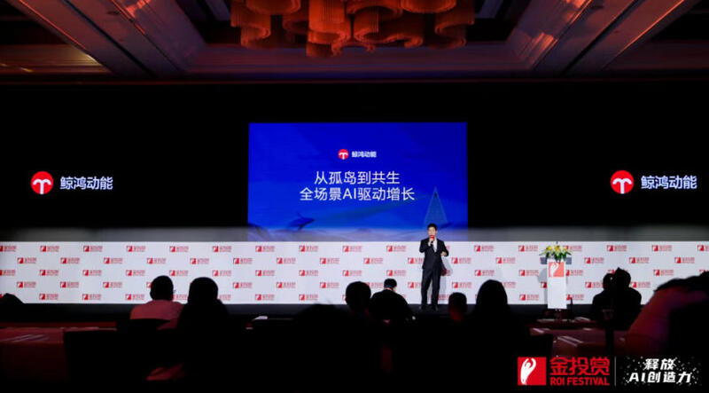 鲸鸿动能：如何让品牌拿回“增长主动权”？