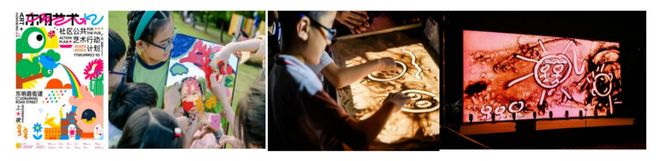 【科研成果】漫画百年王斌：上海城市更新中的大漫画与公共艺术共生的城乡探索(图8)