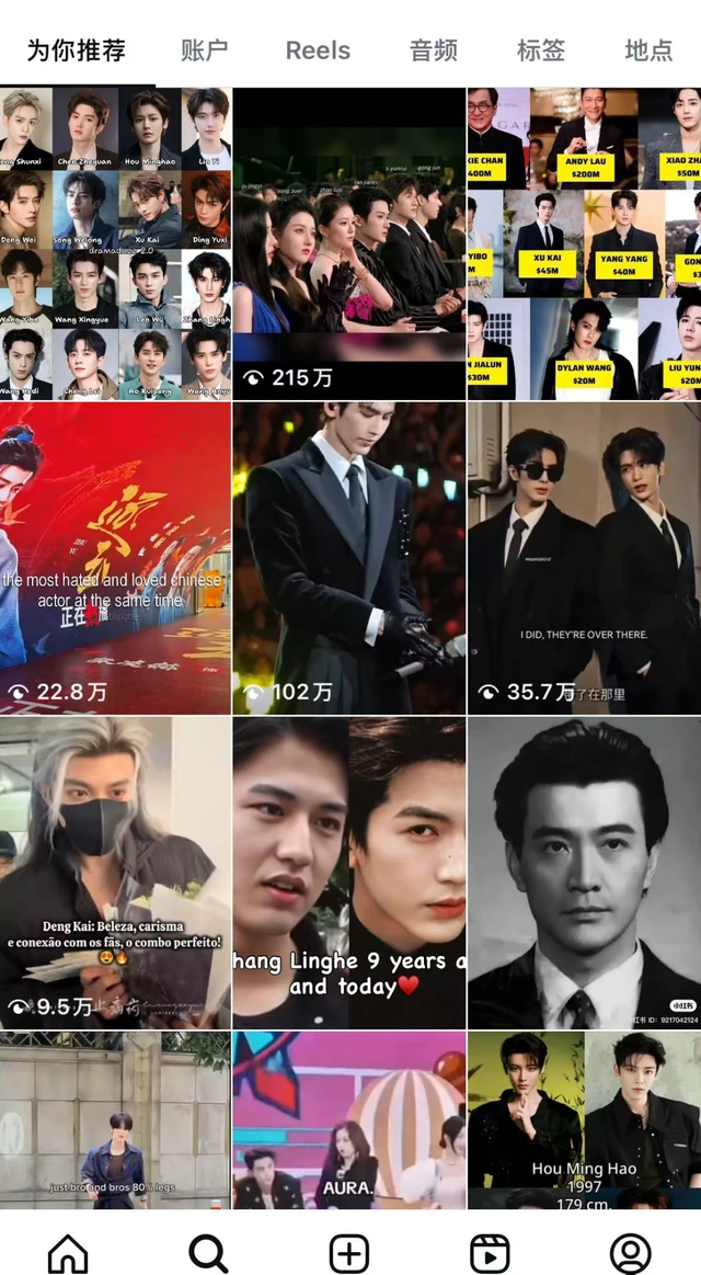 九游娱乐：《逐玉》全球追剧上头C-Drama的风吹向世界(图3)