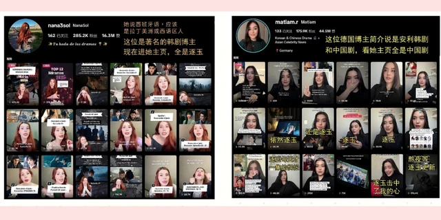 九游娱乐：《逐玉》全球追剧上头C-Drama的风吹向世界(图4)