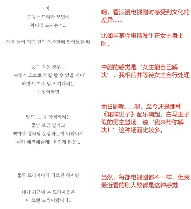 九游娱乐：《逐玉》全球追剧上头C-Drama的风吹向世界(图7)