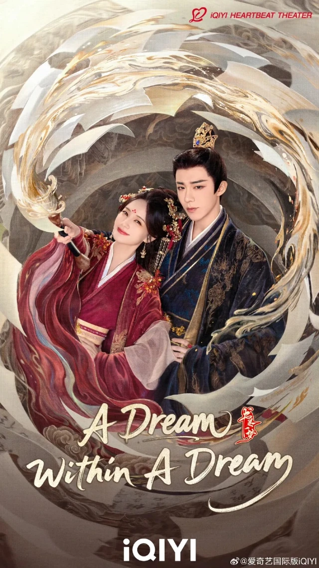 九游娱乐：《逐玉》全球追剧上头C-Drama的风吹向世界(图11)