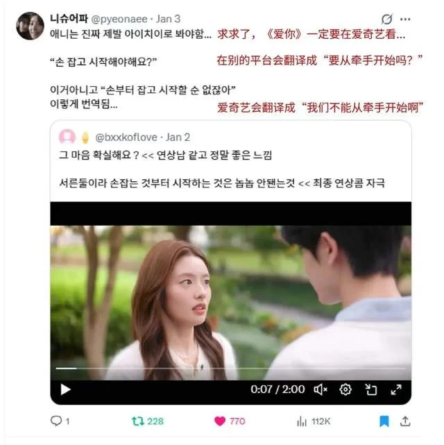 九游娱乐：《逐玉》全球追剧上头C-Drama的风吹向世界(图15)