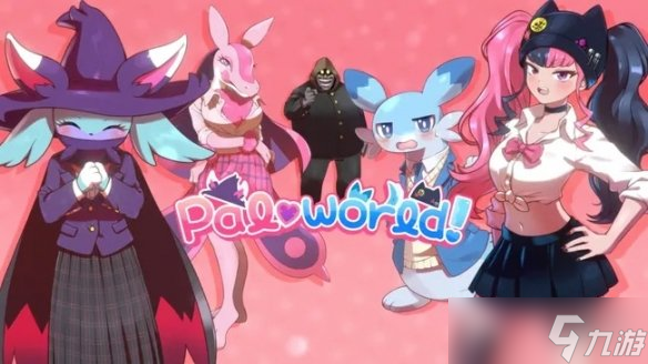 《幻兽帕鲁》负责人抛出新动态!或暗示愚人节新玩笑