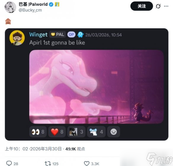 《幻兽帕鲁》负责人抛出新动态!或暗示愚人节新玩笑(图5)