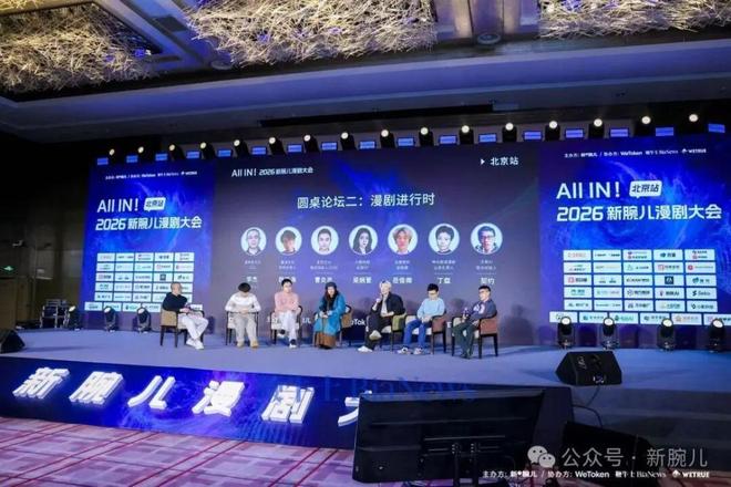 九游娱乐：从内容到工具制作到出海：漫剧实战方法论(图12)