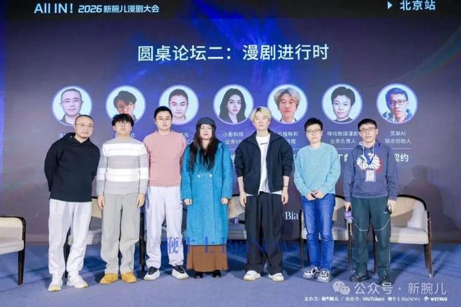 九游娱乐：从内容到工具制作到出海：漫剧实战方法论(图13)