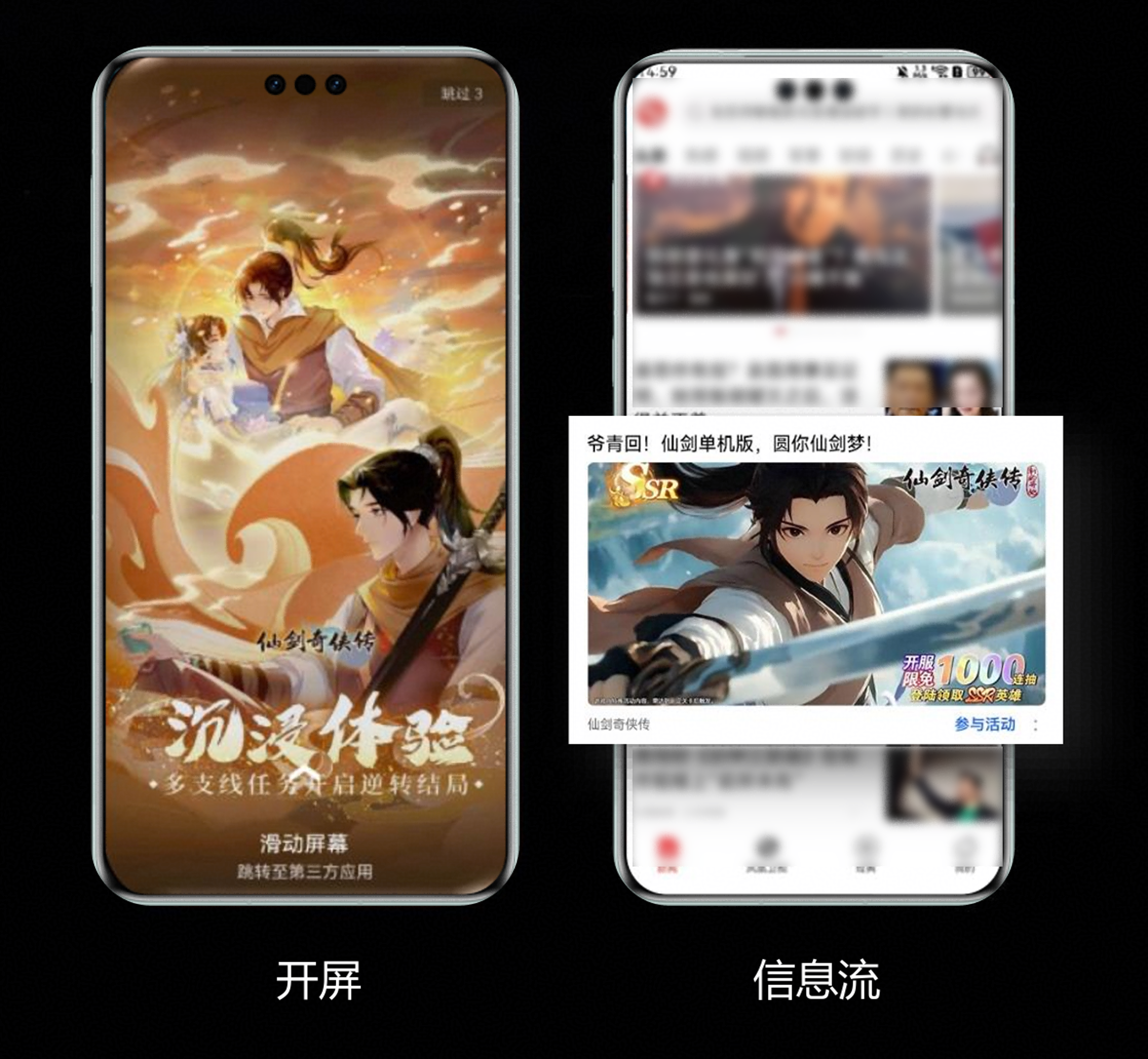 如何破解应用开发“变现难”鲸鸿动能给出确定性答案(图2)