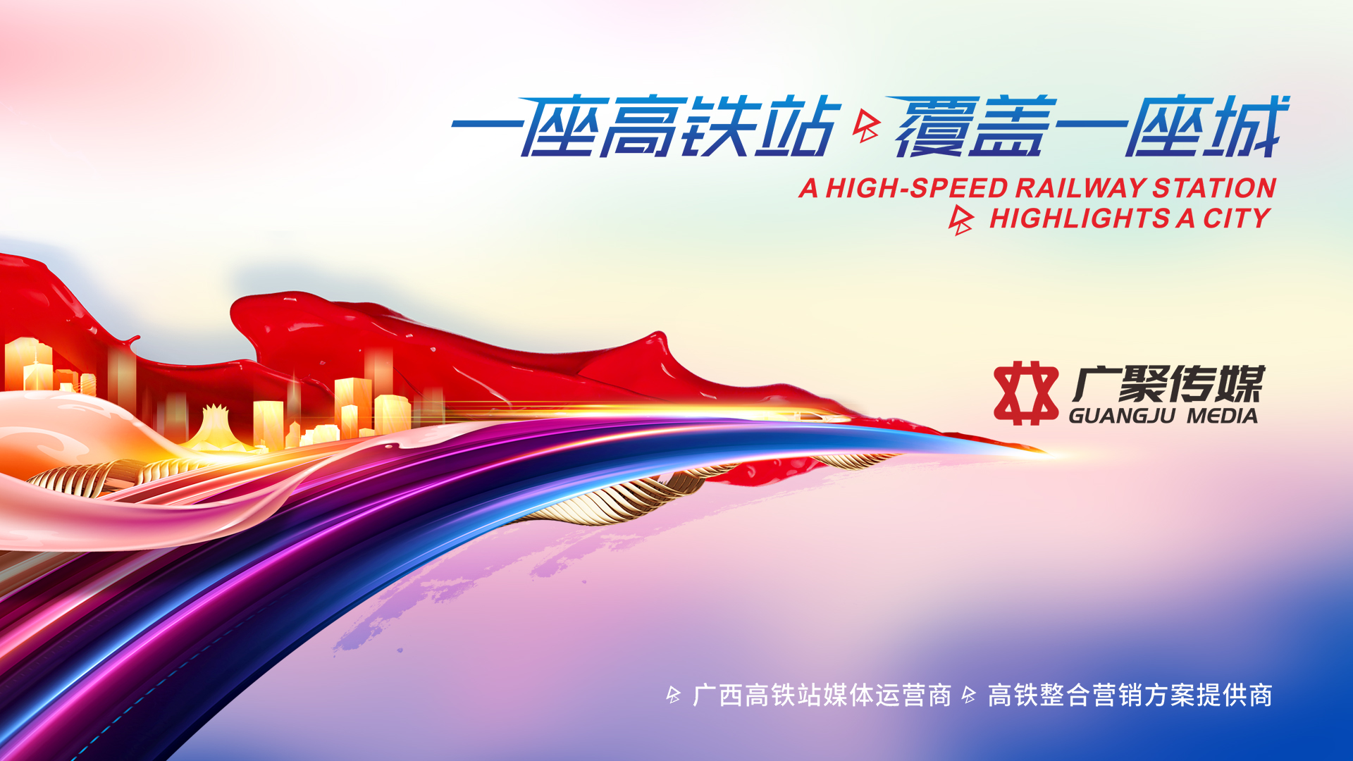 九游娱乐：2024年优质媒体资源企业推荐：五大服务商综合实力解析(图2)