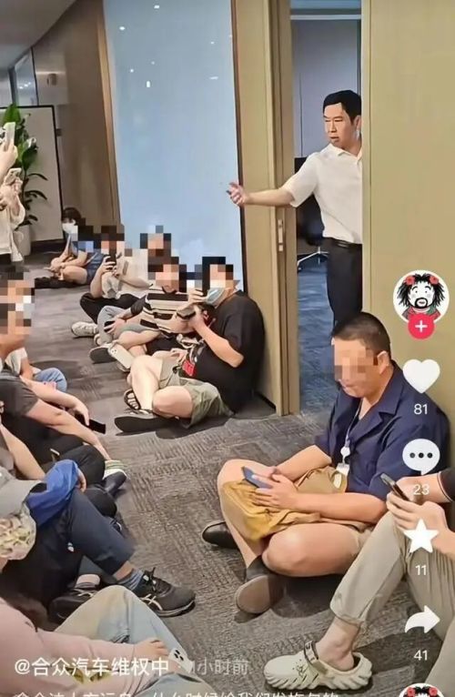 揭秘哪吒汽车的钱去哪儿了(图2)