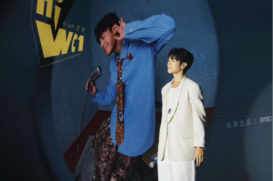九游娱乐：2026韦礼安「HIWE1韦您好」巡回演唱会发布会正式启动(图2)